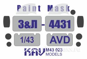Окрасочная маска на остекление З&Л-4431 (AVD)