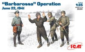 Операция «Барбаросса» 22 июня 1941