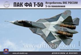 ПАК-ФА Т-50 Истребитель ВКС России 5-го поколения