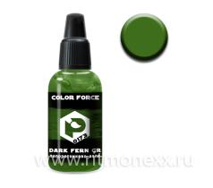 Папоротниково-зелёный темный(dark fern green)