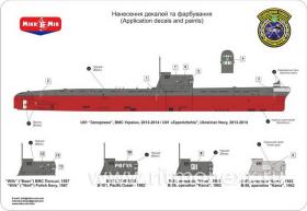 Подводная лодка Проект 641