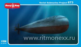 Подводная лодка Проект 673