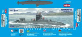 Подводная лодка SSN-683