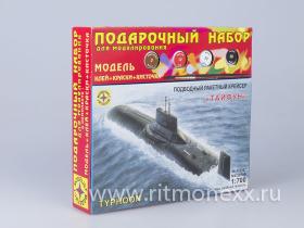 Подводный ракетный крейсер "Тайфун" с клеем, кисточкой и красками.