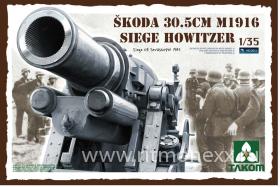 Пушка Skoda 30.5cm M1916 Siege Howitzer