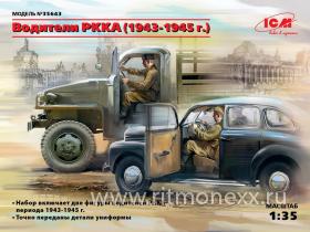 RKKA Drivers (1943-1945)