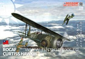 ROCAF Curtiss BF2C-1 Hawk III