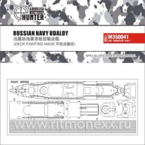 Russian Navy Udaloy