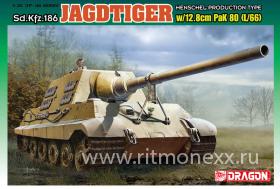 Самоходка Jagdtiger w/12.8cm PaK.80 (L/66)