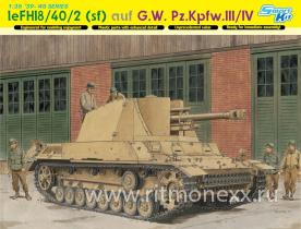 Самоходная артиллерийская установка leFH18/40/2 (sf) auf G.W.Pz.Kpfw. III/IV