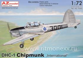 Самолет DHC-1 Chipmunk “International”
