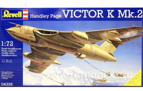 Самолет Handley Page Victor K Mk.2