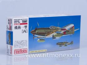 Самолет IJA Kawasaki Type3 Fighter Ki-61-1 Hei "Tony"