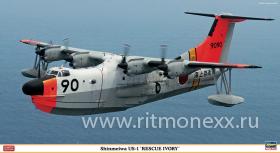 Самолет SHINMEIWA US-1 Rescue Ivory Limited Edition