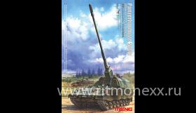 САУ Panzerhaubitze 2000
