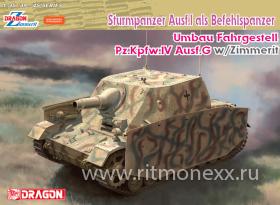 САУ Sturmpanzer AusfI