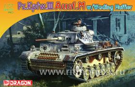 Сборная модель немецкого танка Pz.Kpfw.III Ausf.M