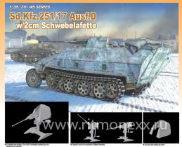Sd.Kfz.251/17 Ausf.D w/2cm Schwebelafette