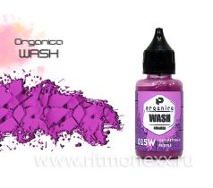 Смывка фиолетовая (purple wash)