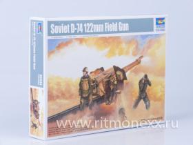 Советская 122-мм полевая пушка Д-74