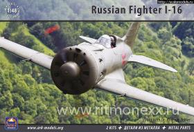 Советский истребитель И-16 (две модели в коробке)