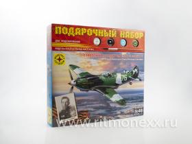 Советский истребитель ЛаГГ-3 серий 1-4 Героя Советского Союза Леонида Гальченко