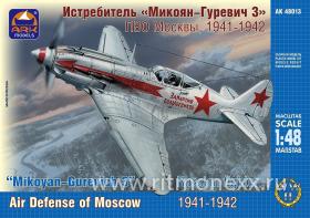 Советский истребитель «Микоян-Гуревич 3» ПВО Москвы, 1941-1942 годы