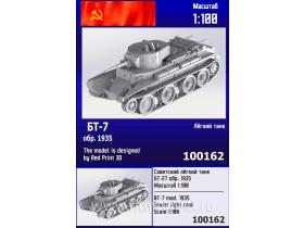 Советский лёгкий танк БТ-7 обр. 1935 г