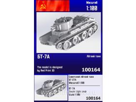 Советский лёгкий танк БТ-7А