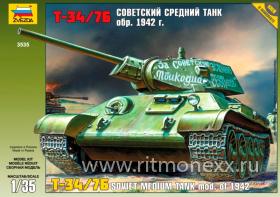 Советский средний танк Т-34/76 (обр. 1942 г.) с клеем, кисточкой и красками.