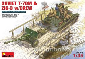 Советский танк Т-70М с пушкой ЗИС-3 и экипажем