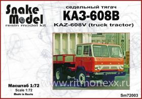 Советский тягач КАЗ-608В