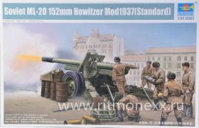 Soviet ML-20 152mm Howitzer