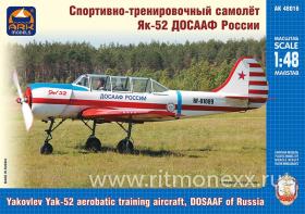 Спортивно-тренировочный самолёт Як-52 ДОСААФ России