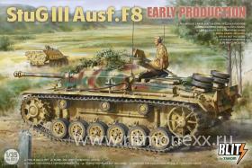 Stug III Ausf.F8 (Раннее производство)