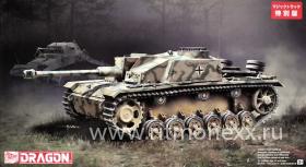 StuG.III Ausf.G Начальное производство