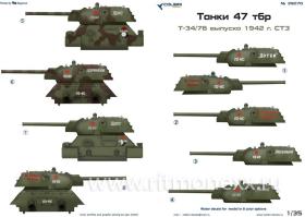 Т-34/76 (СТЗ-1942) 47 т.бр.
