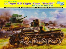 Танк IJA Type 95 Light tank