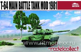 Танк T-64A Main Battle Tank Mod 1981