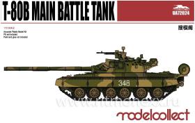 Танк T-80B Main Battle Tank