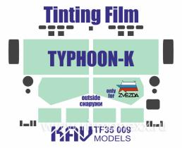 Тонировочная пленка на Тайфун ВДВ К-4386 (Meng)