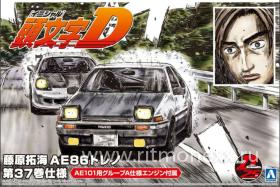 Toyota Trueno 86 Takumi Fujiwara Comics vol.37 ver.