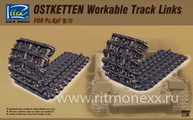 Траки наборные Ostketten Workable Track Links for Pz.Kpfw.III/Pz.Kpfw.IV