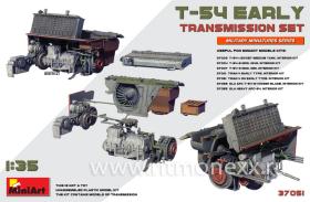 Трансмиссия танка  Т-54 (ранняя версия)