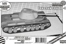 Тяжелый танк КВ-3
