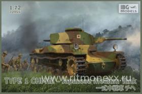 Type 1 Chi-He - Japanese Medium Tank