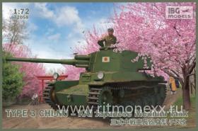 Type 3 Chi-Nu Kai - Japanese Medium Tank