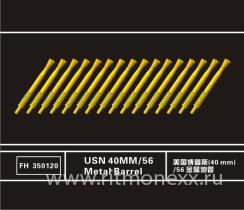 USN 40MM/56 Metal Barrel