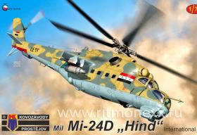 Вертолет Mi-24D Hind International