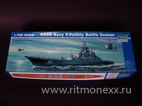 Внимание! Модель уценена! Battleship-USSR navy Pvelikiy battle